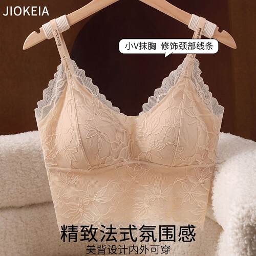 丝吊带背防心女内搭背内衣带胸垫文胸一体下垂2026蕾新美款C17打