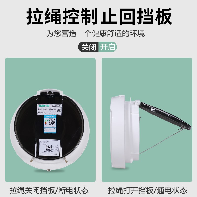 绿岛风强力家用圆形排气扇6/8寸玻璃窗墙壁式换气扇卫生间排风扇