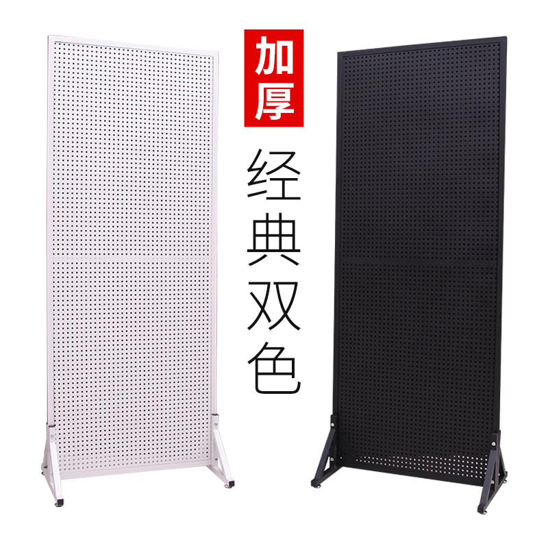 立式洞洞板货架落地圆孔展示架手机配件饰品五金工具挂板收纳架子