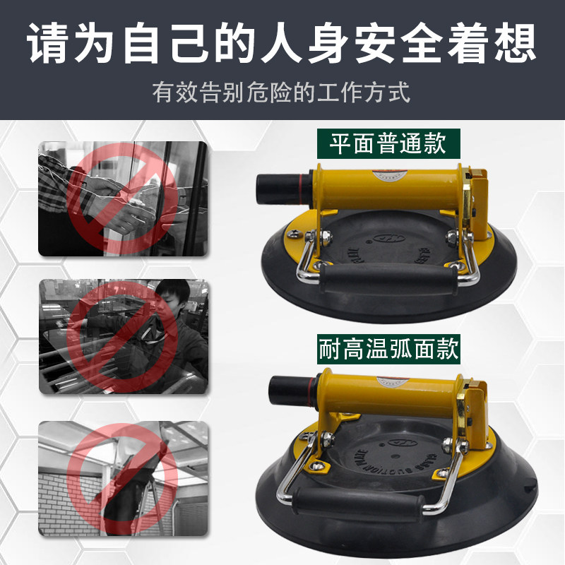 KD真空手泵强力吸盘 8寸玻璃吸盘工业级单爪瓷砖吸提器玻璃搬运