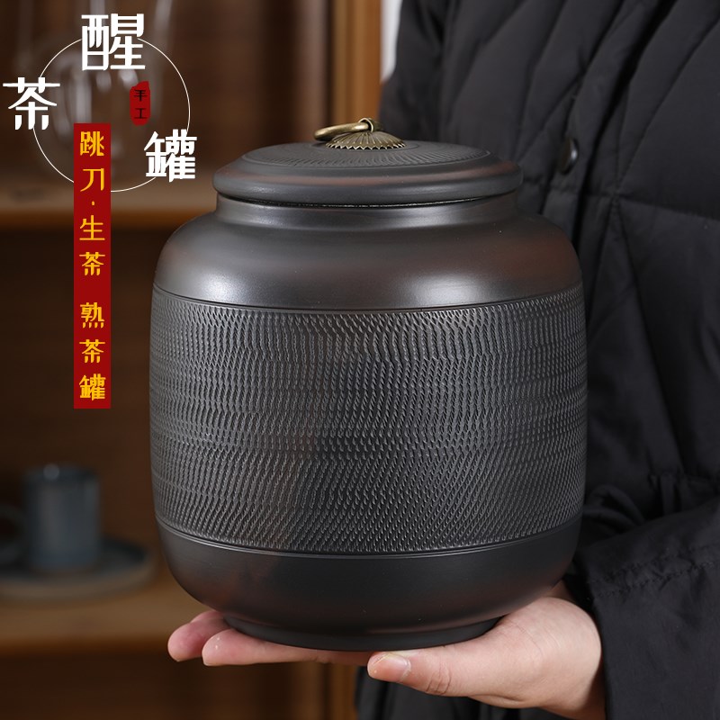 紫陶茶叶罐精品高档茶叶礼盒装空盒普洱茶包装盒陶瓷红茶复古定制
