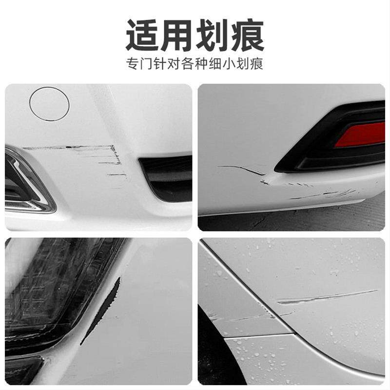 长安逸动plus补漆笔珍珠白安补漆笔