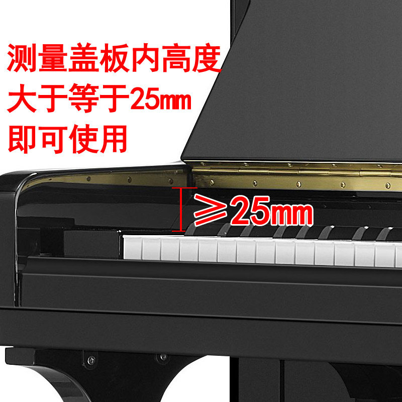 立式钢琴缓降器缓冲外置键盘盖防夹手金属超薄液压防压手黑色金色