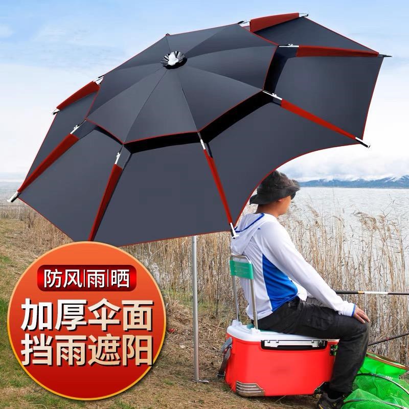 钓鱼伞户外防暴雨垂钓伞遮阳伞抗风加厚防晒暴雨钓鱼专用万向大号