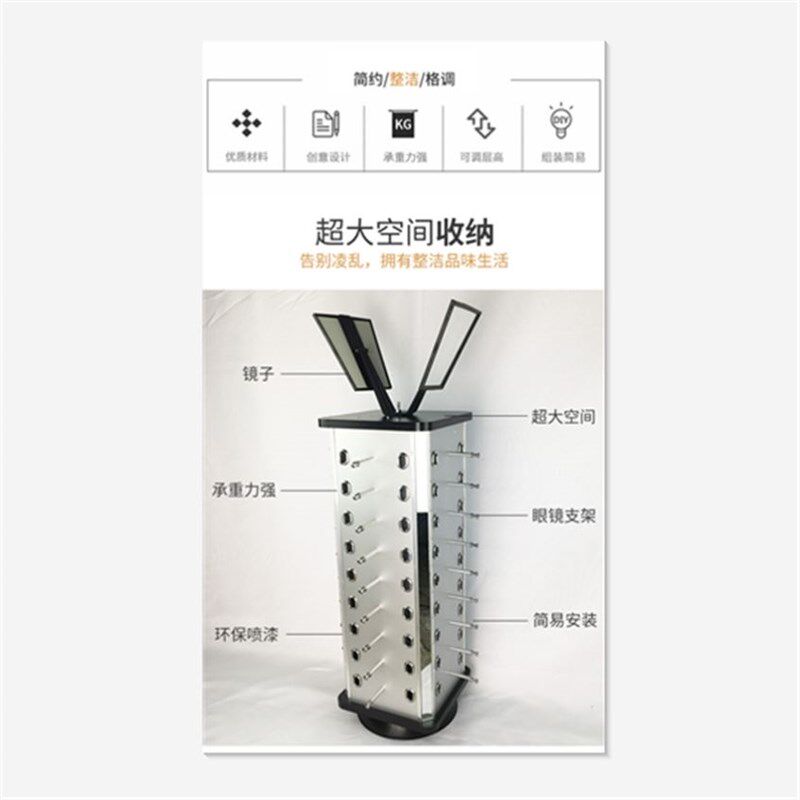 柜台式太阳眼镜架子展示架高档创意旋转圆眼镜架方形眼镜货架包邮