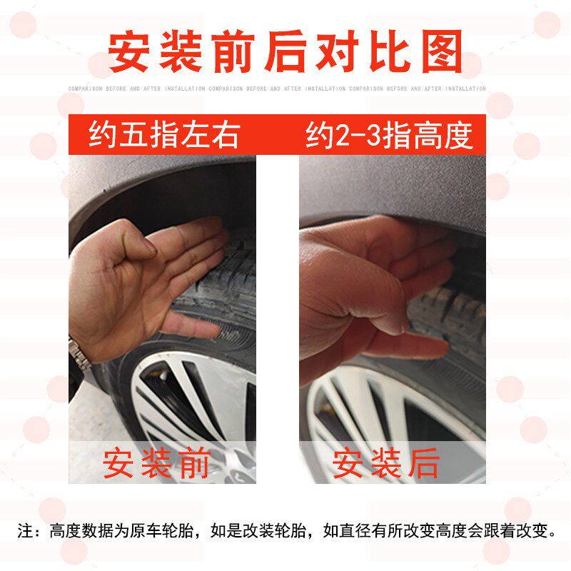 宝骏310 310w 630降低车身避震器短弹簧汽车专用改装低趴悬挂避震