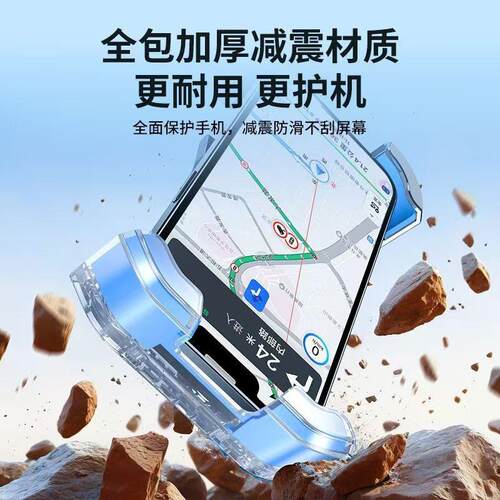 电动车后视镜手机支架摩托车导航支架电动自行车外卖支架防震防水