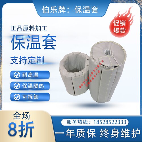 定制可拆卸式高温管道阀门排气管保温隔热套防火棉保温棉电加热套