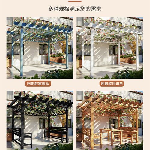 户外花园文化长廊庭院防腐木爬藤葡萄架子带秋千家用订制欧式凉亭