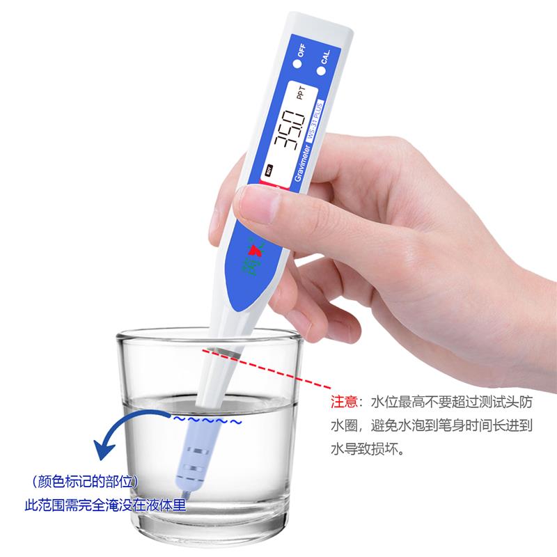 高精度海水盐度计淡水海水养殖测盐器水产养殖海鲜鱼缸电子盐度表