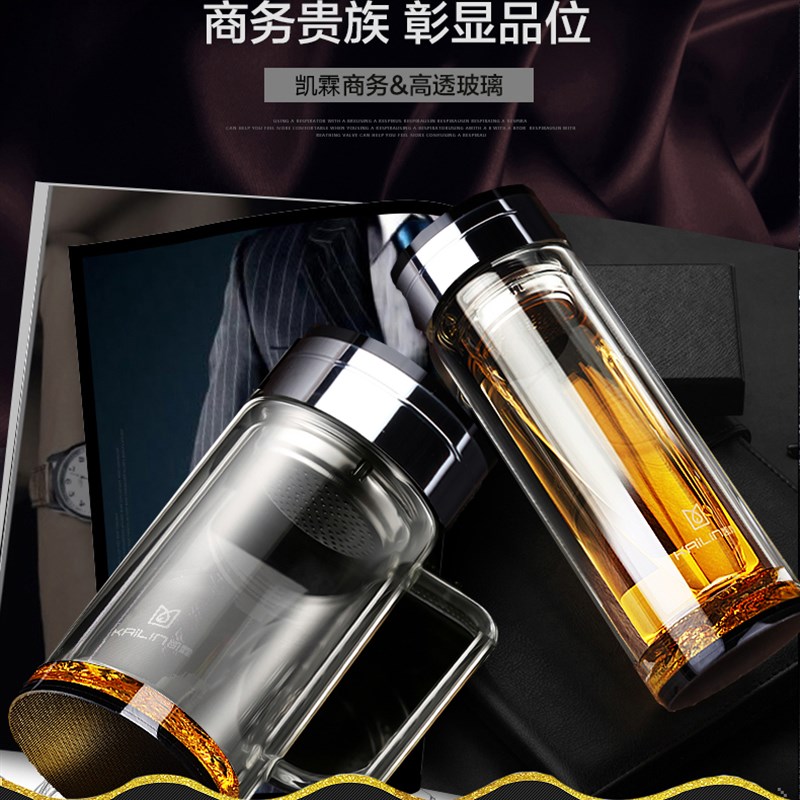 凯霖双层玻璃杯 男女士商务带盖过滤茶杯直杯便携情侣水杯细长款