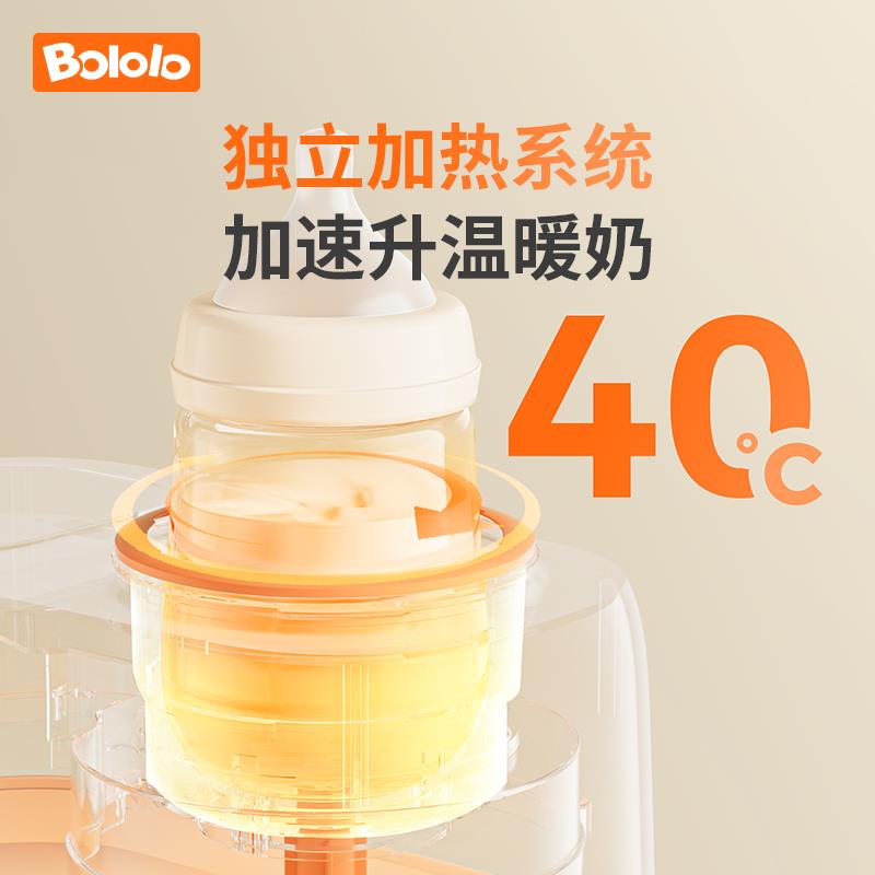 波咯咯温奶器无水暖奶器自动恒温加热母乳保温奶瓶恒温器婴儿热奶