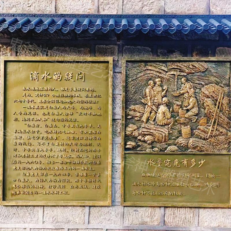 玻璃钢浮雕仿铜铸铜雕塑壁画校园纪念馆人物风景画主题背景墙定制
