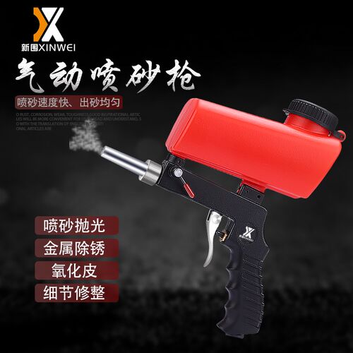 手持式喷砂枪气动小型喷砂机背包式高压喷沙机除锈除油除杂质设备