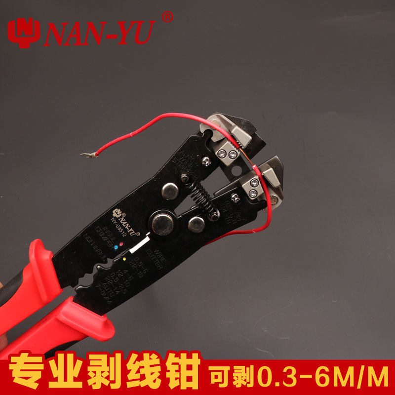 台湾南豫NY-035121全自动剥线钳快速皮线屏蔽线多功能网线电工钳