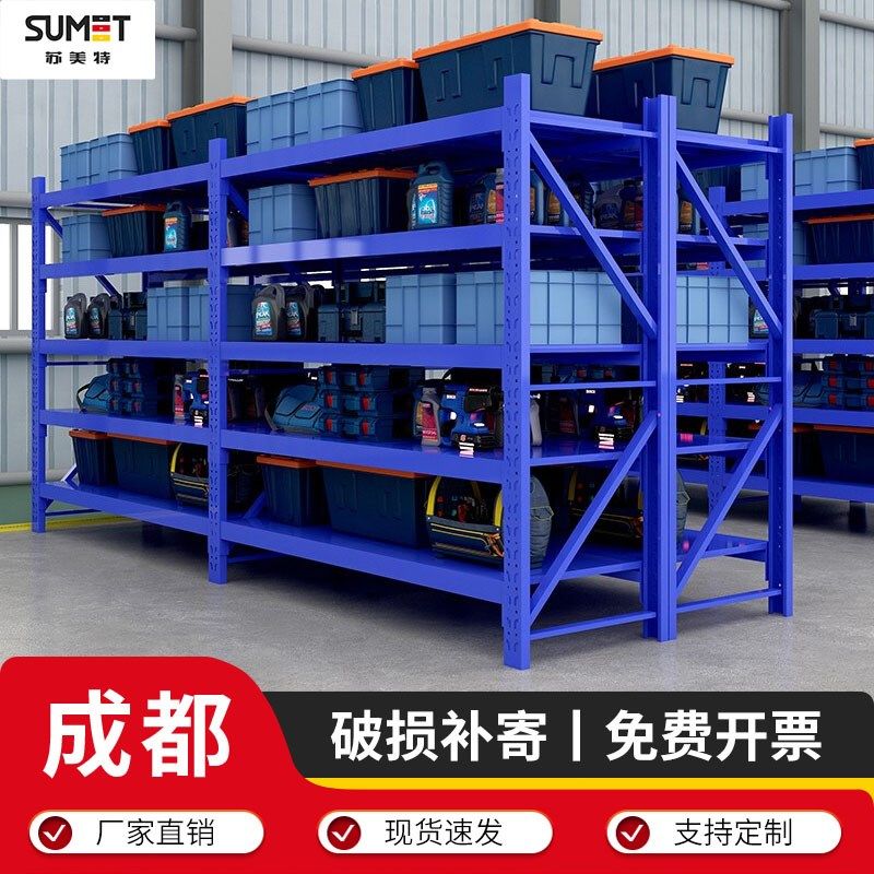 成都货架五层多层家用多功能收纳架置物架重型货架铁架子快递货架