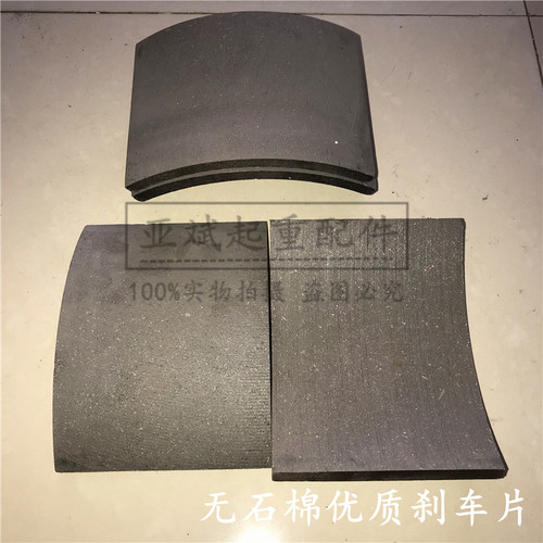 YWZ300无石棉电力液压制动器瓦块胶木闸瓦卡装式摩擦片抱闸刹车片