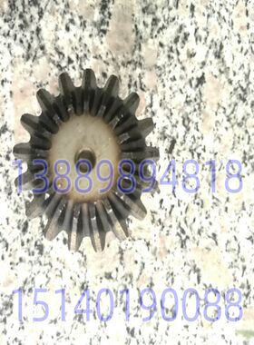 齐齐哈尔铣床配件 X5032A X6132A 伞齿轮 7244 齿数17 长度95