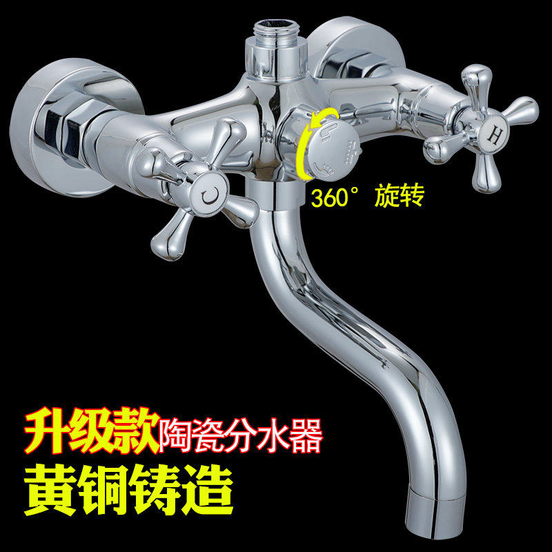 龙头大侠 双把双控浴缸水龙头 冷热水混水阀浴室开关暗装三联淋浴