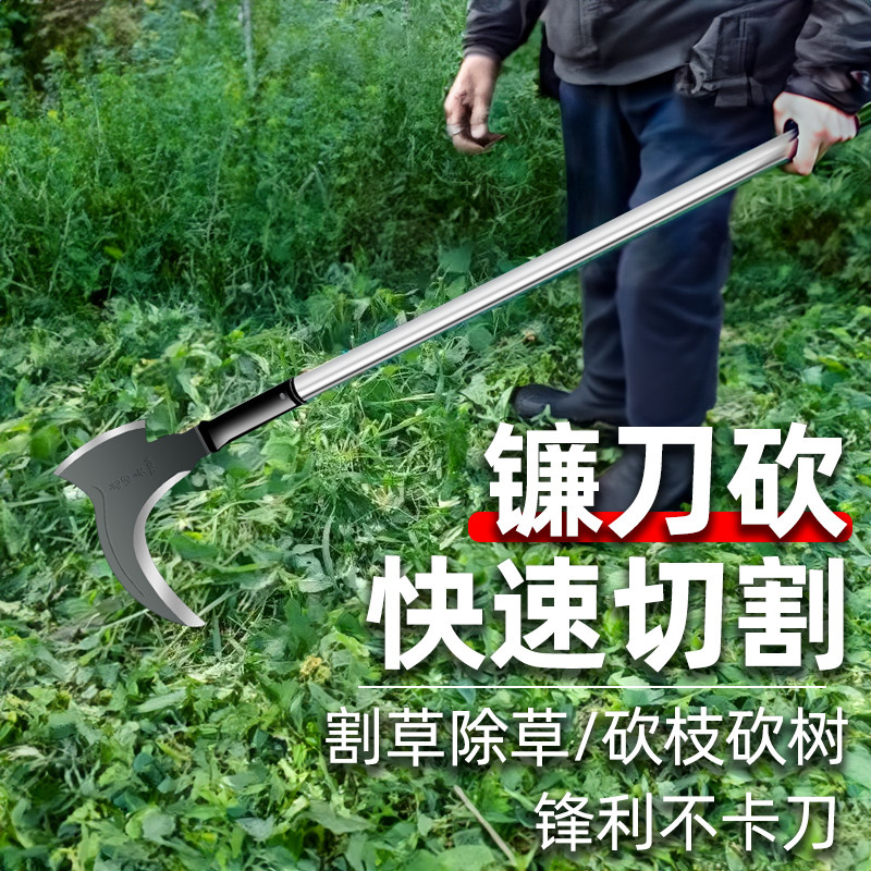 户外镰刀割草刀农用锄草刀除草工具双砍廉刀农具砍柴刀钓鱼开路
