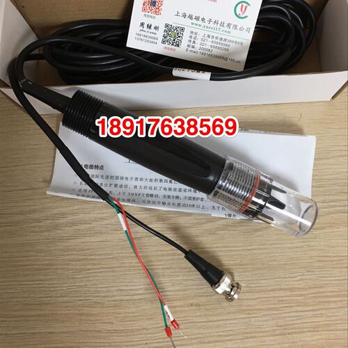 PH-8251型PH计配套工业PH电极/工业ORP电极(10米线)