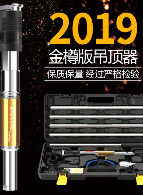 吊顶神器射钉全自动单枪头消音一体裸钉集成丝杆天花吊顶神奇打洞
