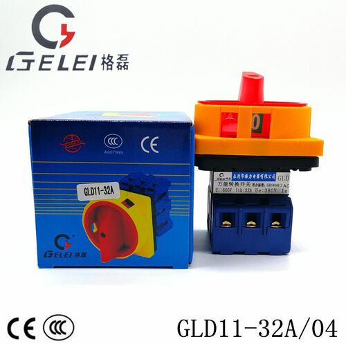 正品格磊GLD11-32/04 32A万能转换开关 380V 3P负载断路 电源切断