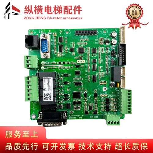 蒂森尚途电梯变频器主板CPIC-III-IOB/CPIC-3-I0BVER:A00全新原装
