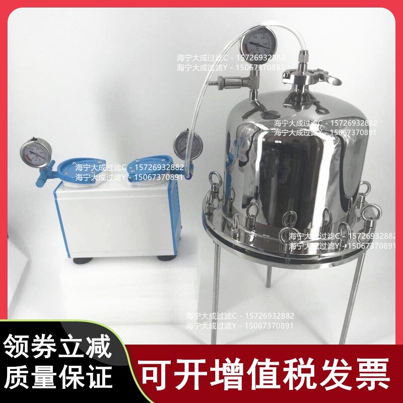 不锈钢正压过滤器负压桶式过滤器实验室药液科研微孔滤膜分离器