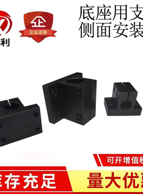 侧面安装型指向轴支座45#钢制轴承座固定支撑座CLTBM/CLTAM/CLTB