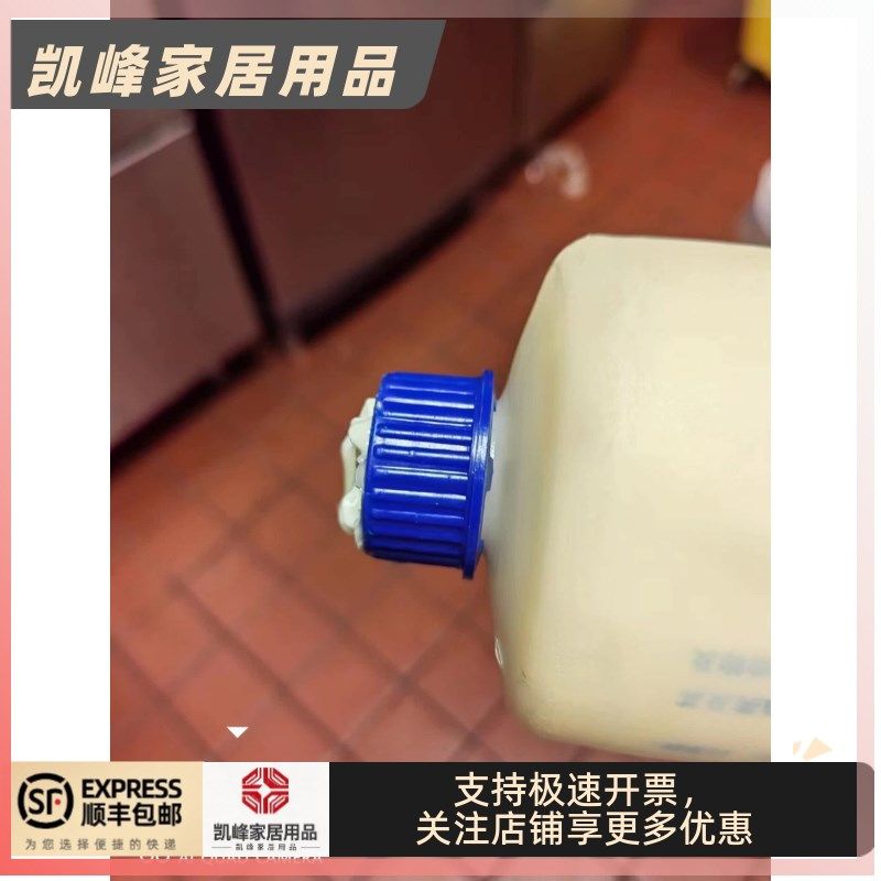 快餐店用餐厅用原装汉堡酱嘴(每包6个)蓝色垫片凯峰商贸含票包邮
