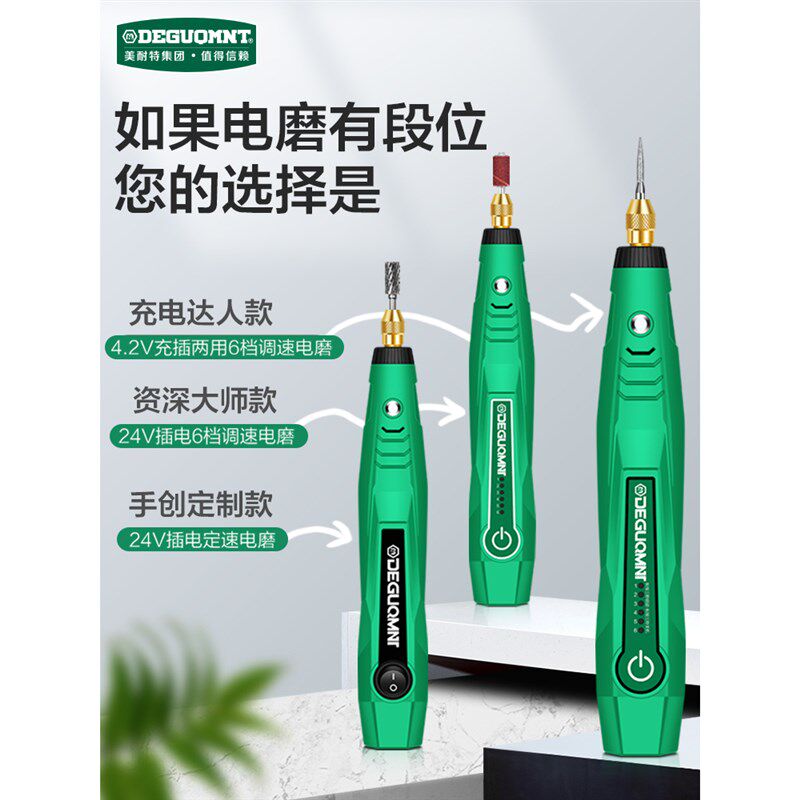 电磨机小型手持打磨机玉石打磨抛光神器电动切割雕刻工具迷你电钻
