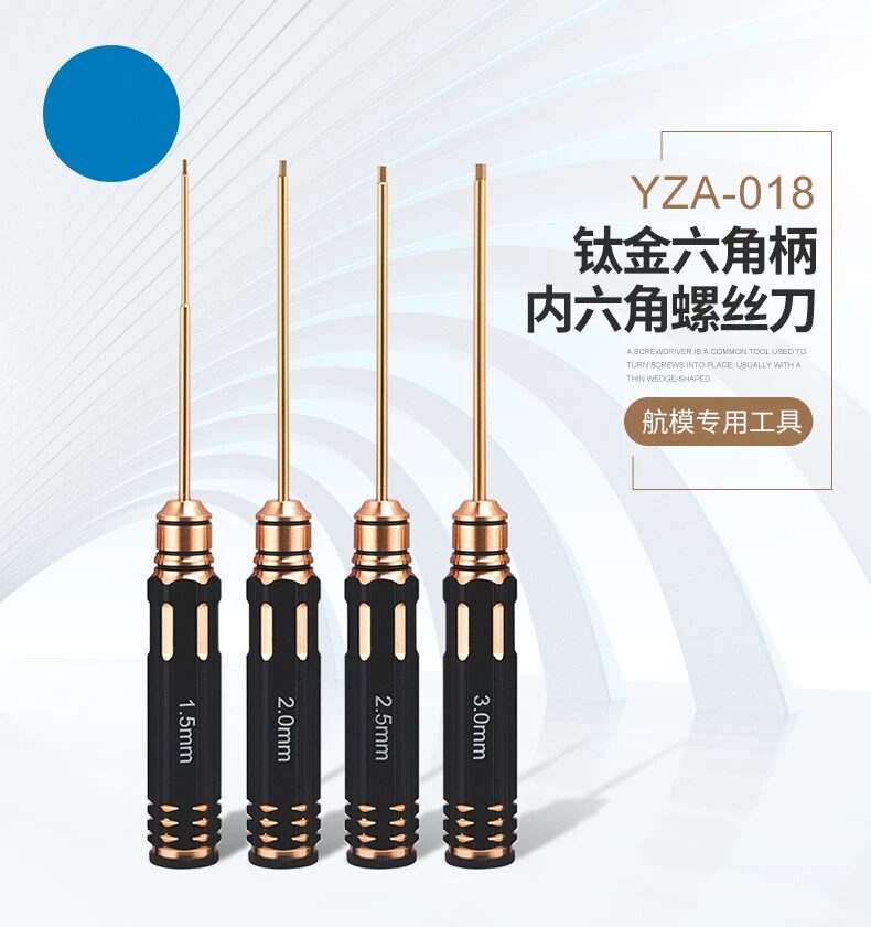 适用DJI大疆精灵3/4通用多功能航模无人机拆卸螺丝刀维修工具套装