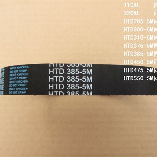 雕刻机皮带 HTD步进电机285/295/300/310/375/385/475/550-5M皮带