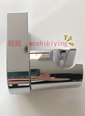 原装正品 TOTO 淋浴支架 可调节 旋转 花洒支架 DH160CG DH105CR
