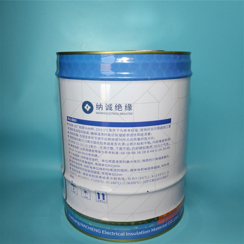 B级绝缘树脂 耐油绝缘漆Y系E系电机绝缘漆1032三聚氰胺醇酸浸渍漆