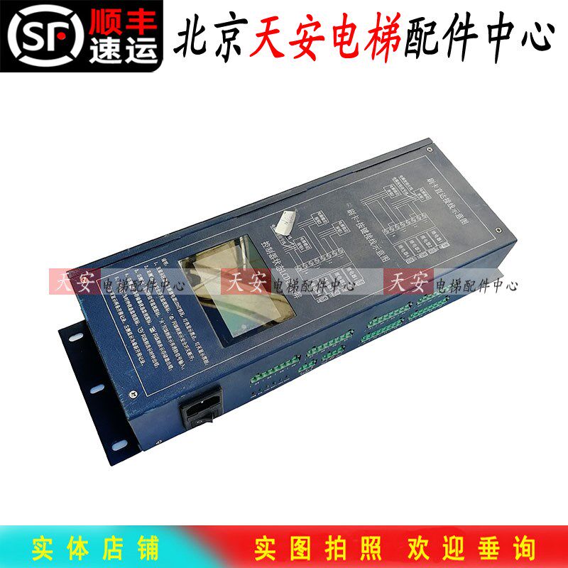 电梯控制器主机 控制器状态LCD显示屏 刷卡管理单元TK-M12-CK