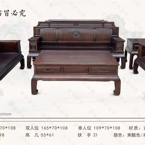 红木沙发全实木沙发格木沙发菠萝格客厅沙发仿古实木五件套整装