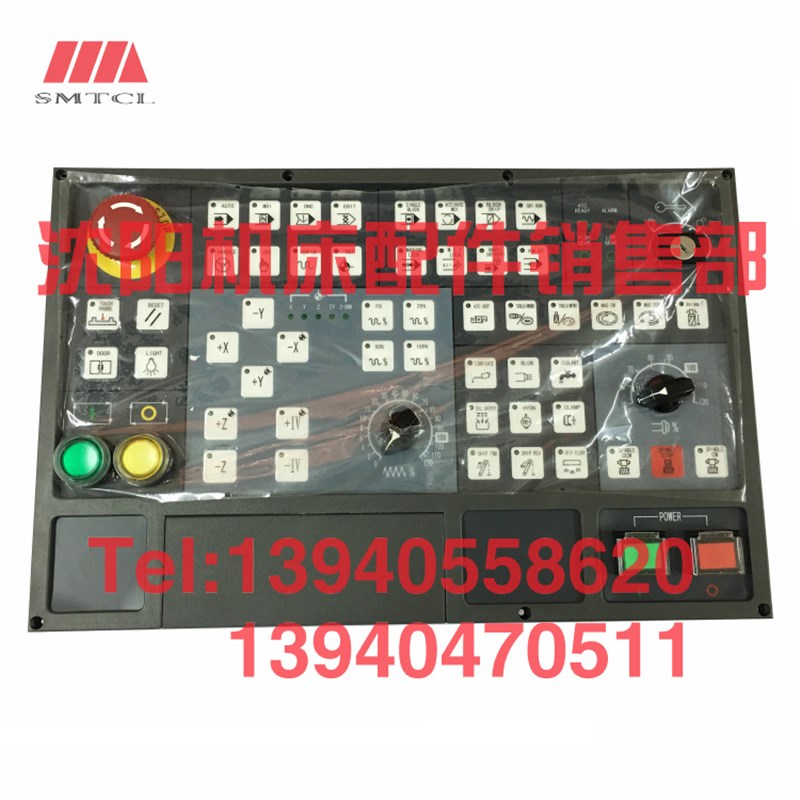 沈阳数控机床VMC850E操作控制面板YZLJKBL01F山森数控发那科FANUC