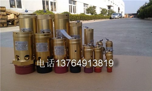 螺杆空压机埃弗斯安全阀A28X-16TDN6/DN10/DN15/DN20/DN25/DN32
