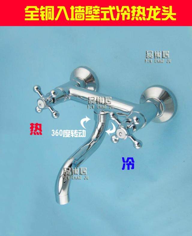全铜入墙式冷热水龙头 双把墙壁式厨房龙头 水槽 浴缸 拖把池龙头