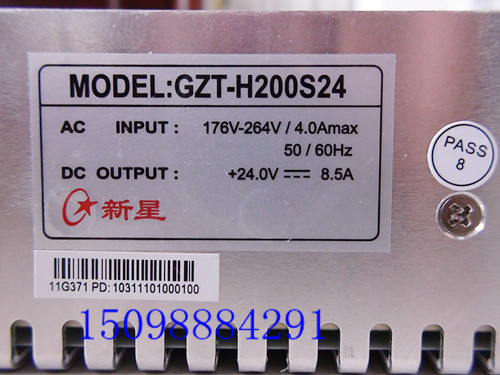 新星开关电源 GZT-H200S12 CE认证 12V16.5A200W 厂家真销