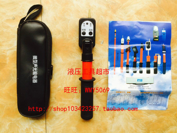 精品0.4kV伸缩式声光验电器带自检功能低压验电器400V验电笔1