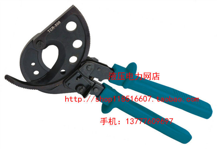 ZUPPER/巨力 TCR-500手动式电缆剪 铜铝线缆剪 电缆切刀 断线剪1