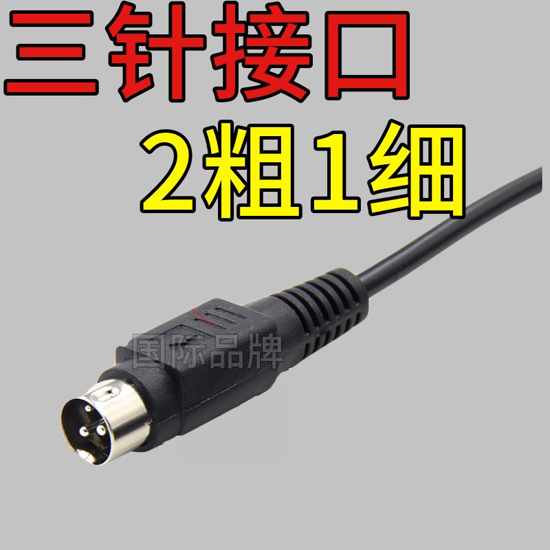 开立仪器彩超台达电源适配器3针19伏4.74A充电器线MDS-090AAS19B
