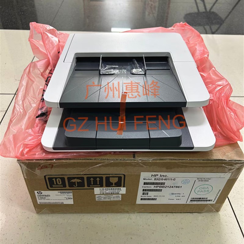 HP277 377 477 M426fdw M427fdn 文档自动输送进纸ADF组件 送稿器