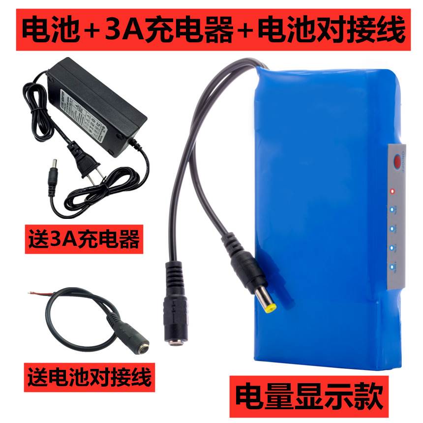 马蜂服锂电池12V可充电大容量行动电源户外小风扇专用LED头灯电瓶