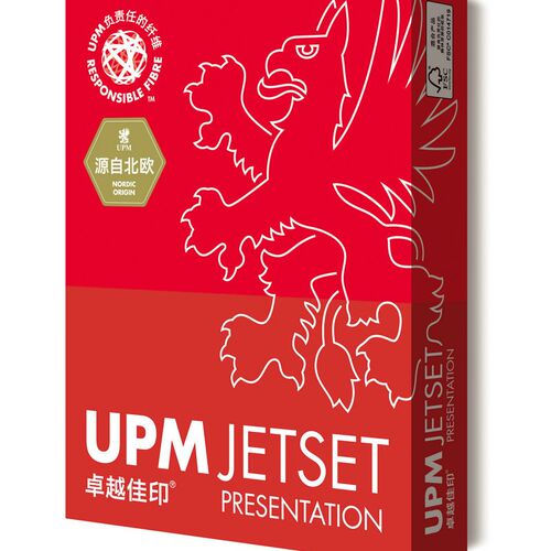 卓越佳印A4纸75g 85g复印纸红色UPM合同标书进口原纸图文店打印纸
