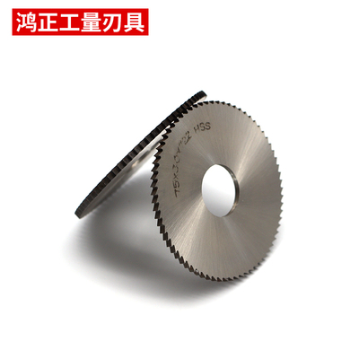 上海锯片切口铣刀高速钢圆盘锯片 切槽割铜铝铣刀片160x0.8-200x6