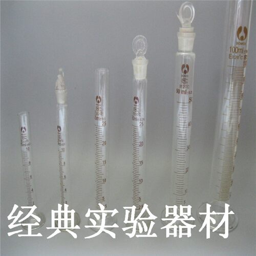 玻璃量筒 刻度清晰 加厚具塞5/10/25/50/100/250/500/1000/2000ml